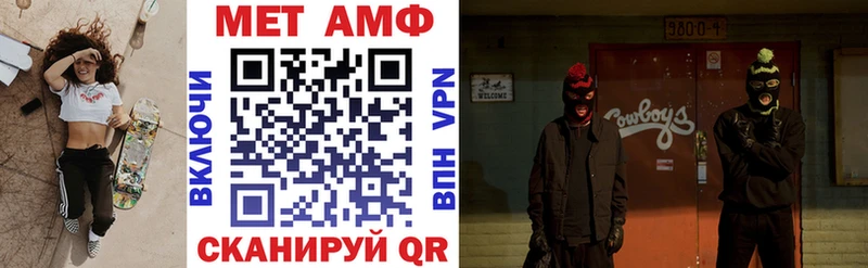 купить закладку  Котовск  Амфетамин Розовый 