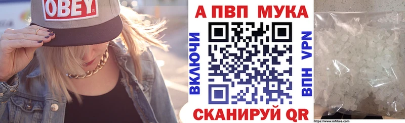 наркошоп blacksprut как зайти Alpha-PVP Соль Котовск