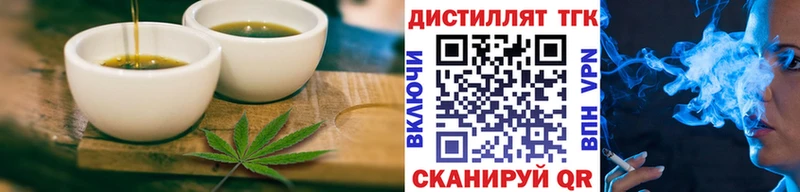 Печенье с ТГК конопля  ссылка на мегу ссылка  Котовск 