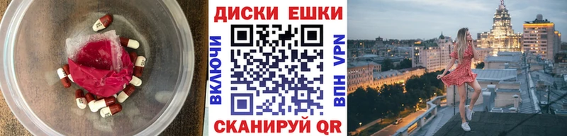 ЭКСТАЗИ TESLA  Котовск 