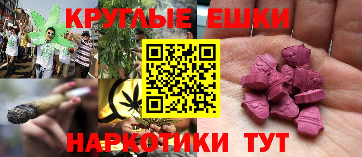 Котовск  Ecstasy  ЭКСТАЗИ диски  магазин продажи наркотиков  ЭКСТАЗИ 250 мг  Вход с VPN 