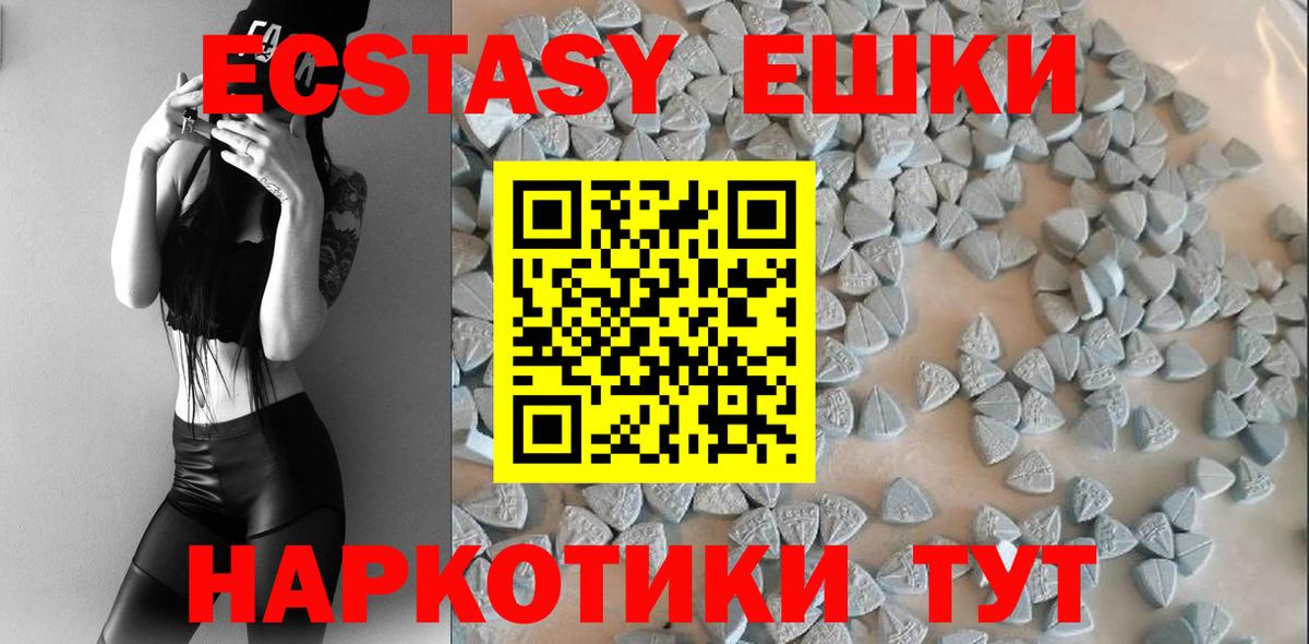 Экстази  Вход с VPN  Меф  Котовск  Меф кристаллы  ГАШ  КОКАИН  Магазины продажи наркотиков 