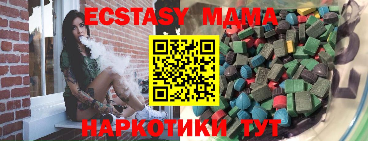 Ecstasy бентли  Котовск  Ecstasy DUBAI 
