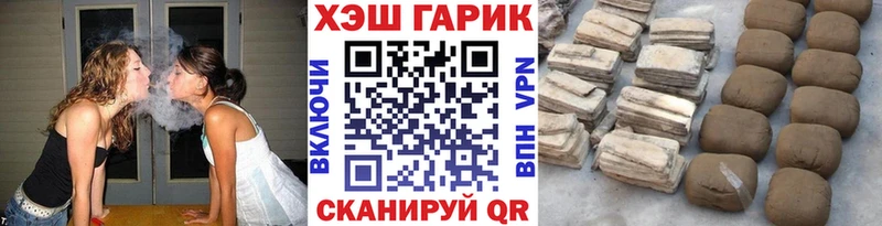 ГАШ гашик  где найти наркотики  Котовск 