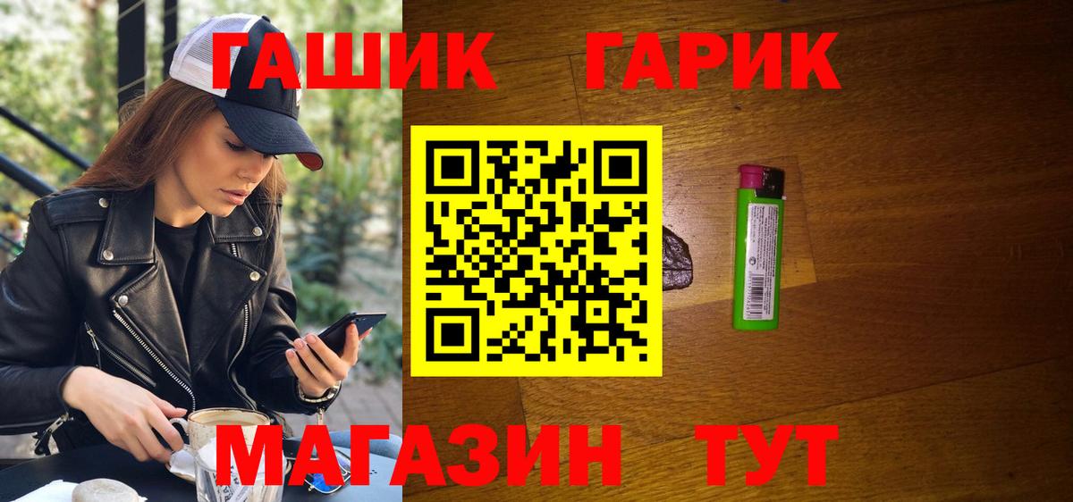 Гашиш Cannabis  ГАШ  Котовск  Гашиш убойный 