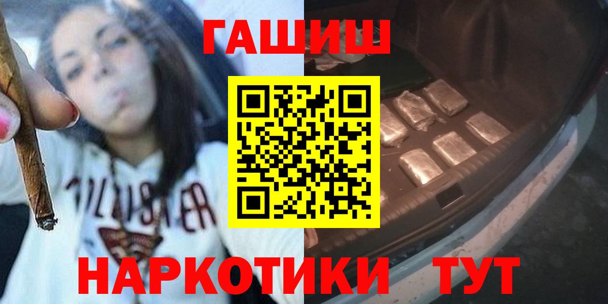 ГАШИШ индика сатива Котовск