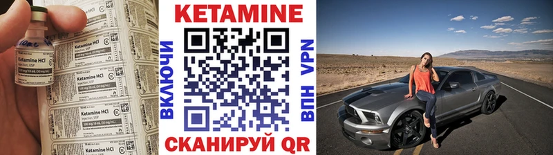 купить  сайты  ссылка на мегу ссылки  КЕТАМИН ketamine  Котовск 