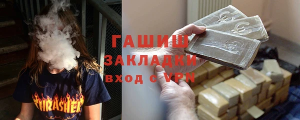 мдма Каменск-Шахтинский