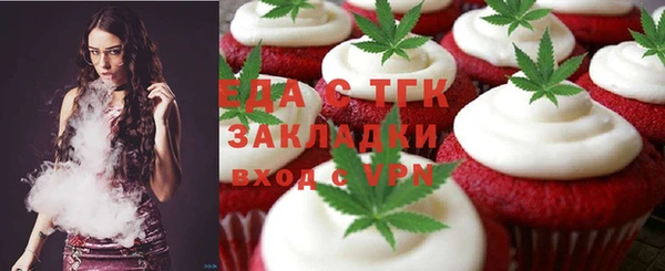 тгк Каменка