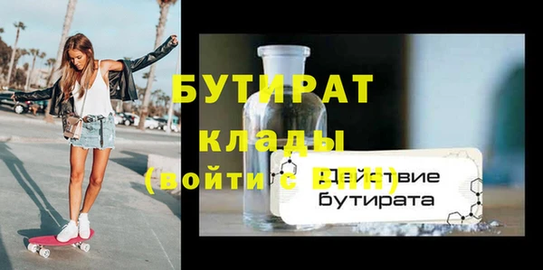 тгк Каменка