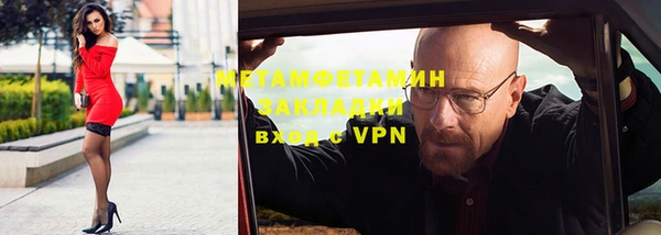 соль курить ск Касимов