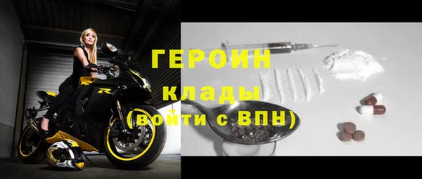 мдма Каменск-Шахтинский