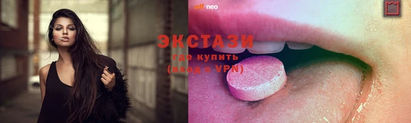 соль курить ск Касимов