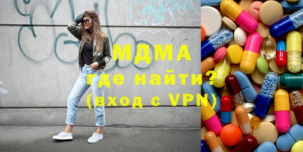 бутик Карпинск