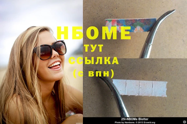 мдма Каменск-Шахтинский