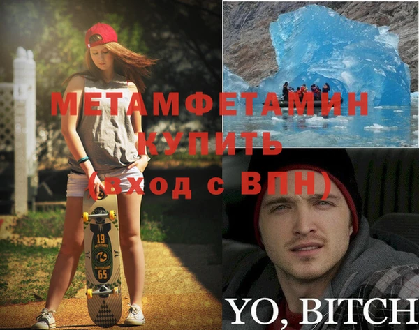 тгк Каменка