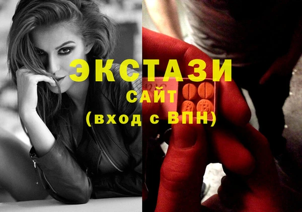 мдма Каменск-Шахтинский