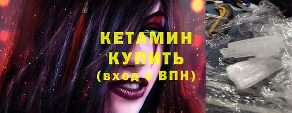 тгк Каменка
