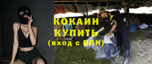 кокаин колумбия Карталы