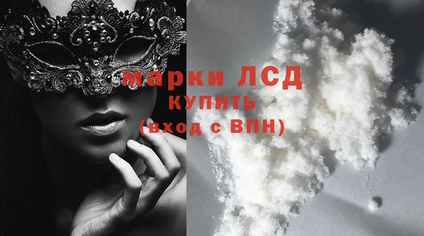бутик Карпинск