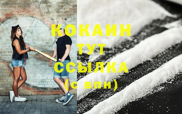 кокаин колумбия Карталы