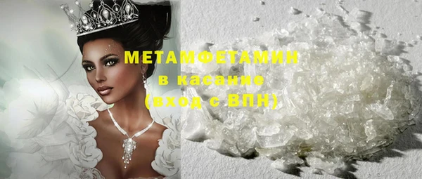 тгк Каменка