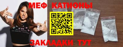молекула духа Донской