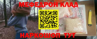 соль ск Волжск