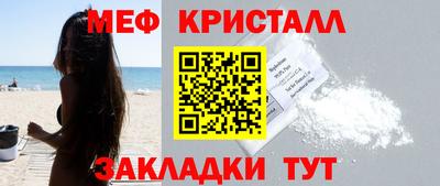 герыч Азнакаево