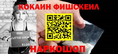 синтетический гашиш Волгодонск