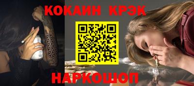 соль ск Волжск