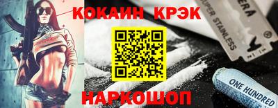 соль ск Волжск