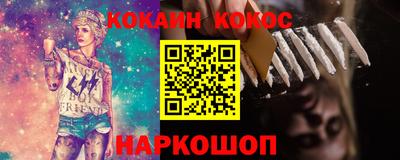 меф Волжский