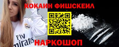 синтетический гашиш Волгодонск