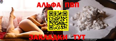 меф Волжский