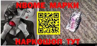 мескалин Абинск