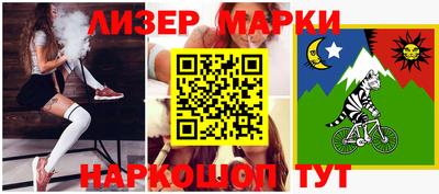 мескалин Абинск