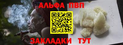 соль ск Волжск