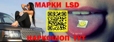 синтетический гашиш Волгодонск