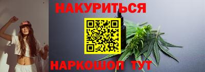 синтетический гашиш Волгодонск