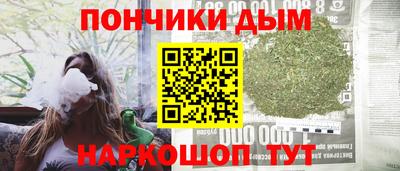 мескалин Абинск