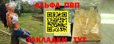 сатива Краснознаменск