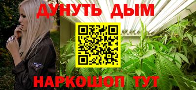 синтетический гашиш Волгодонск