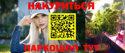 синтетический гашиш Волгодонск