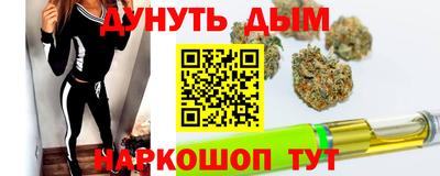 синтетический гашиш Волгодонск