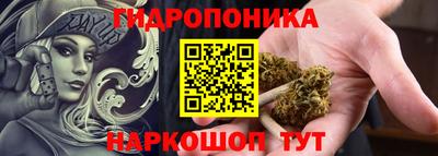 соль ск Волжск