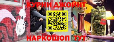 синтетический гашиш Волгодонск