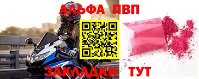 меф Волжский