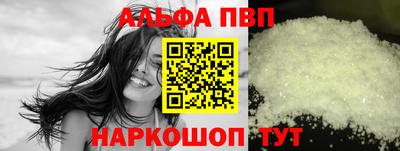 меф Волжский