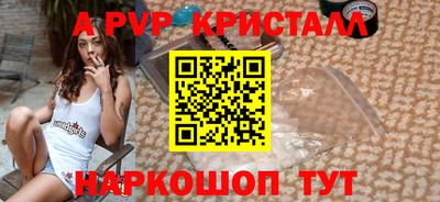 синтетический гашиш Волгодонск
